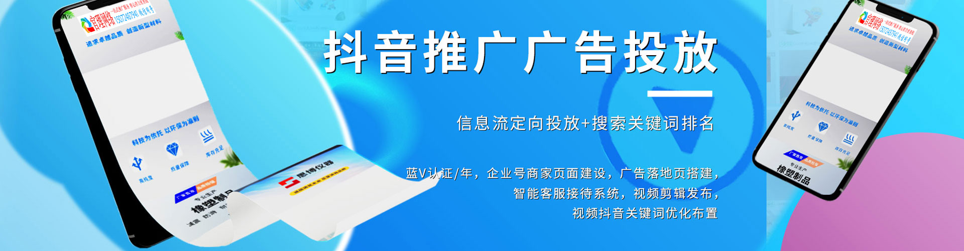 呼兰渠道开户返点